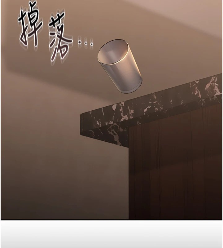 第1话-管理员的第一个任务 - 第143.jpg页