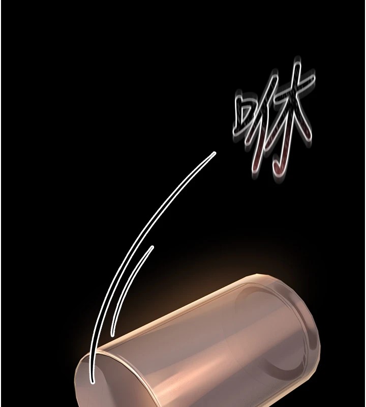 第1话-管理员的第一个任务 - 第145.jpg页