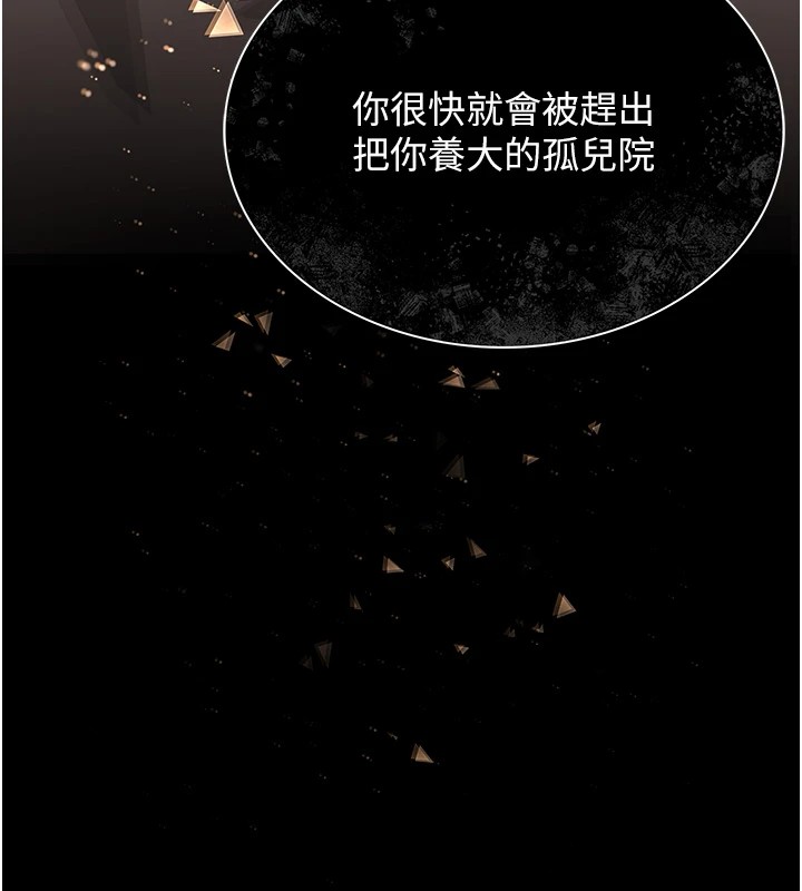 第1话-管理员的第一个任务 - 第149.jpg页