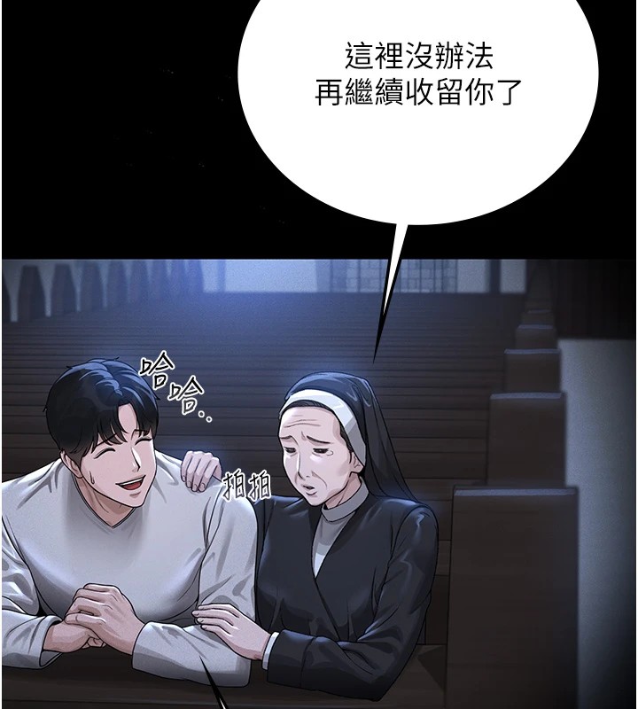 第1话-管理员的第一个任务 - 第151.jpg页