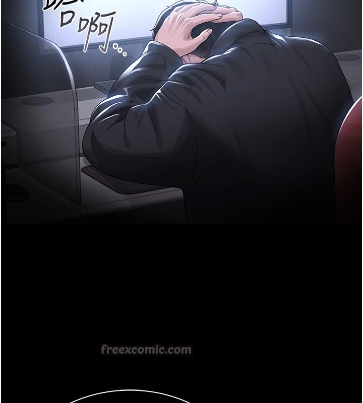 第1话-管理员的第一个任务 - 第154.jpg页
