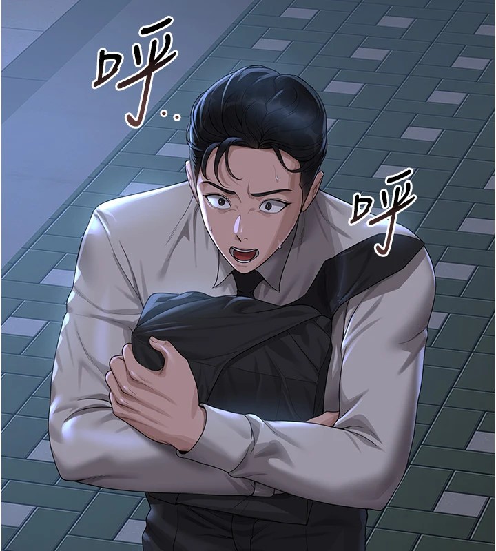 第1话-管理员的第一个任务 - 第163.jpg页