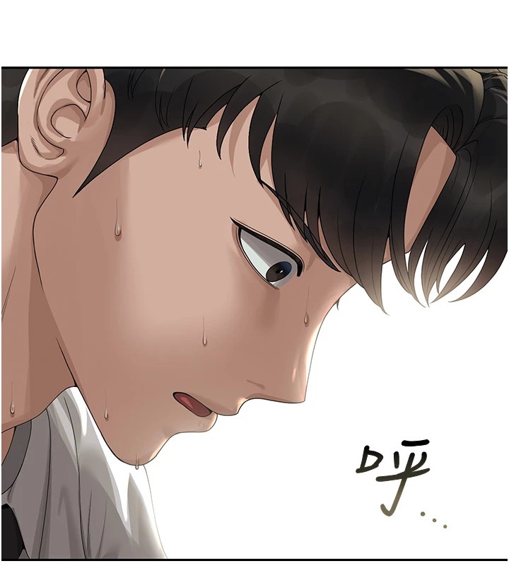 第1话-管理员的第一个任务 - 第170.jpg页