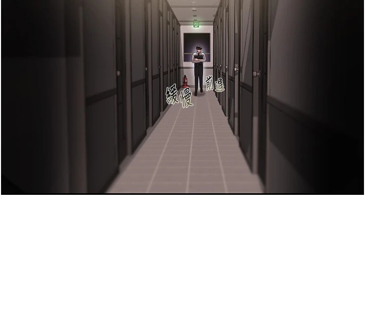 第1话-管理员的第一个任务 - 第172.jpg页