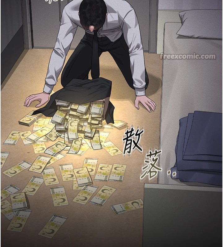 第1话-管理员的第一个任务 - 第182.jpg页