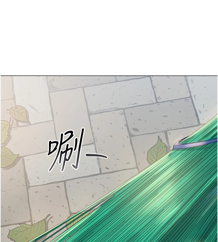 第1话-管理员的第一个任务 - 第191.jpg页