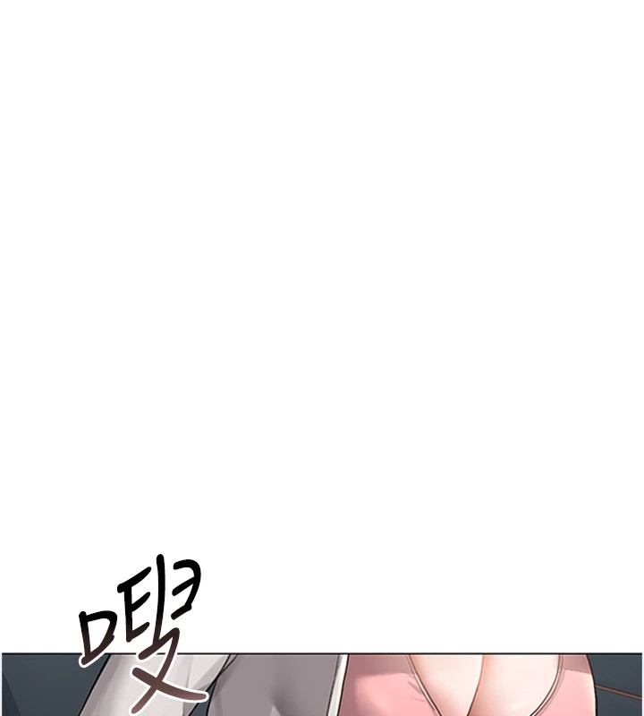 第1话-管理员的第一个任务 - 第201.jpg页