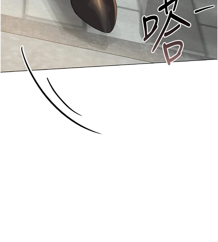 第1话-管理员的第一个任务 - 第204.jpg页