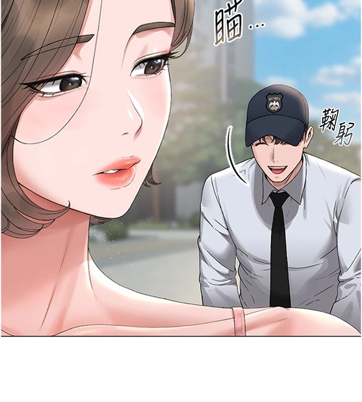 第1话-管理员的第一个任务 - 第212.jpg页