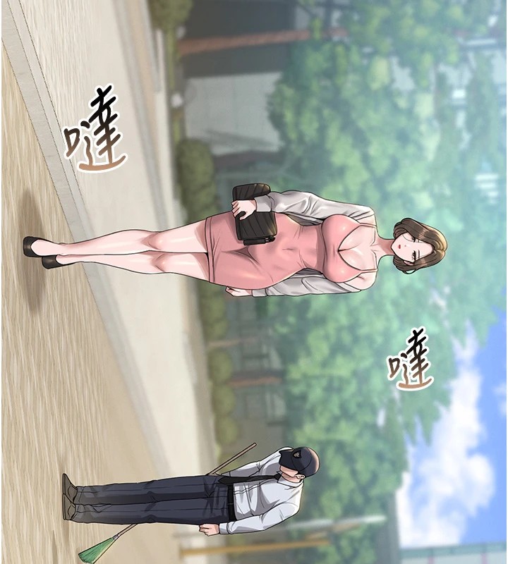 第1话-管理员的第一个任务 - 第215.jpg页
