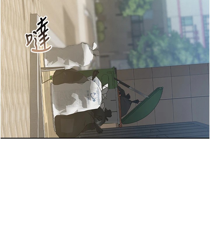 第1话-管理员的第一个任务 - 第216.jpg页
