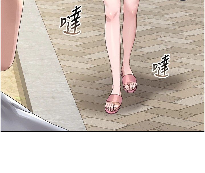 第1话-管理员的第一个任务 - 第229.jpg页