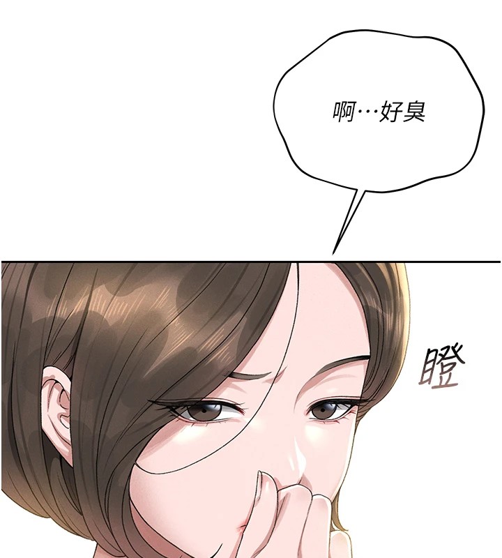 第1话-管理员的第一个任务 - 第236.jpg页