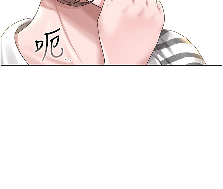 第1话-管理员的第一个任务 - 第237.jpg页
