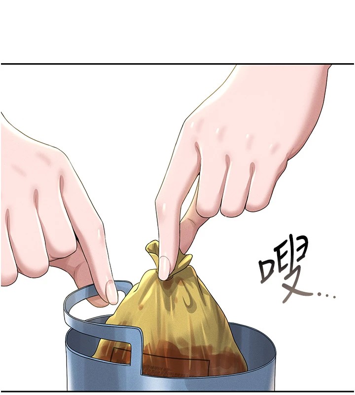 第1话-管理员的第一个任务 - 第240.jpg页