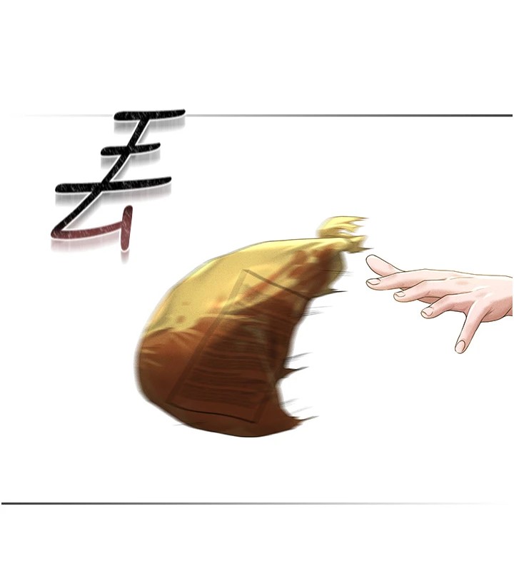 第1话-管理员的第一个任务 - 第245.jpg页