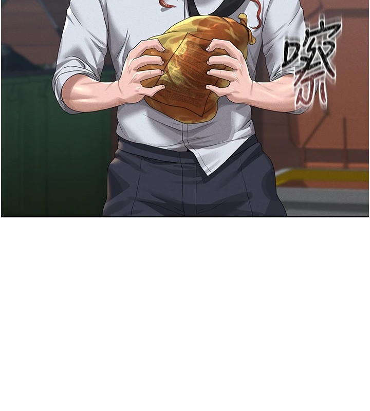 第1话-管理员的第一个任务 - 第247.jpg页