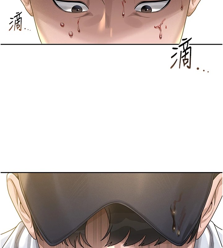 第1话-管理员的第一个任务 - 第249.jpg页