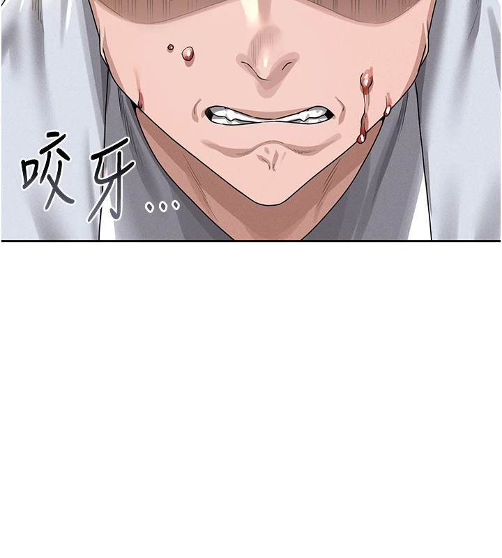 第1话-管理员的第一个任务 - 第250.jpg页