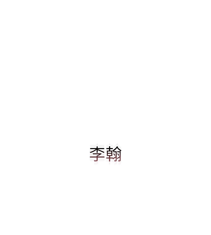 第2话-偷窥女住户的私生活 - 第17.jpg页
