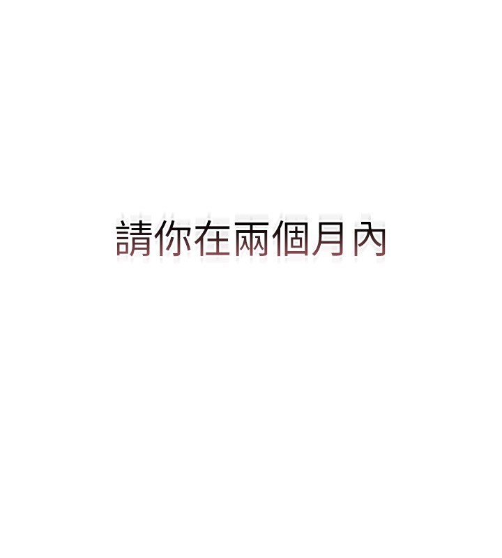 第2话-偷窥女住户的私生活 - 第18.jpg页