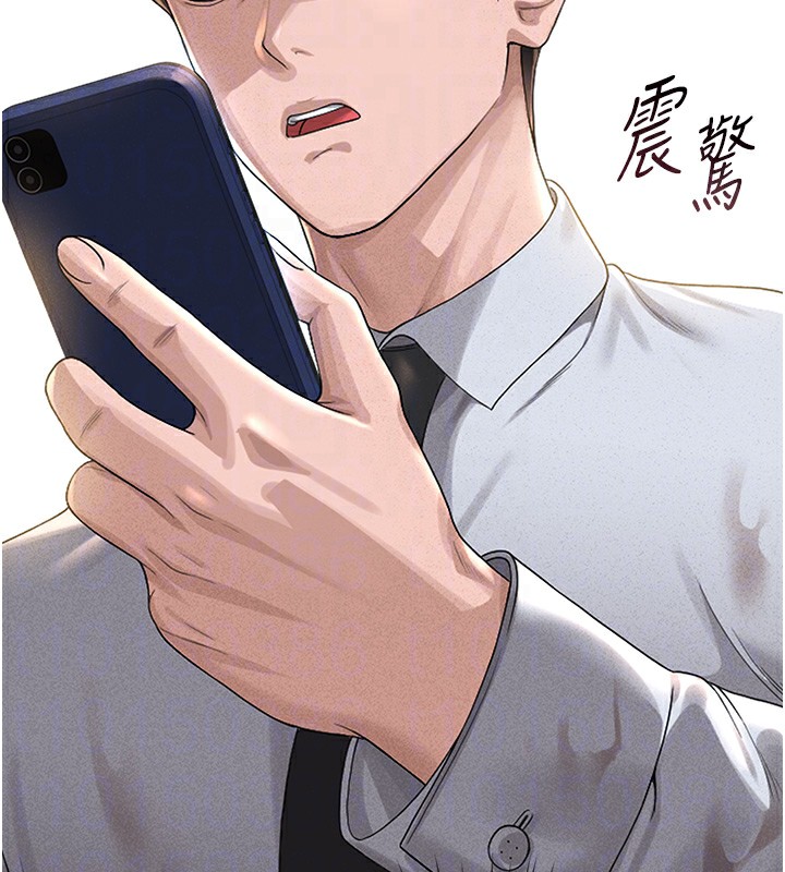 第2话-偷窥女住户的私生活 - 第23.jpg页