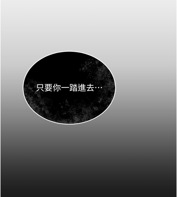 第2话-偷窥女住户的私生活 - 第40.jpg页