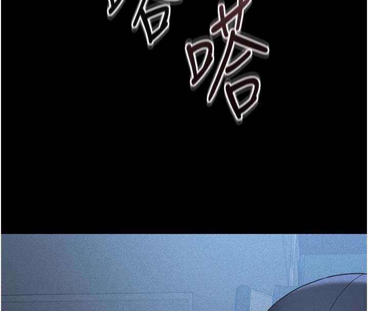 第2话-偷窥女住户的私生活 - 第47.jpg页