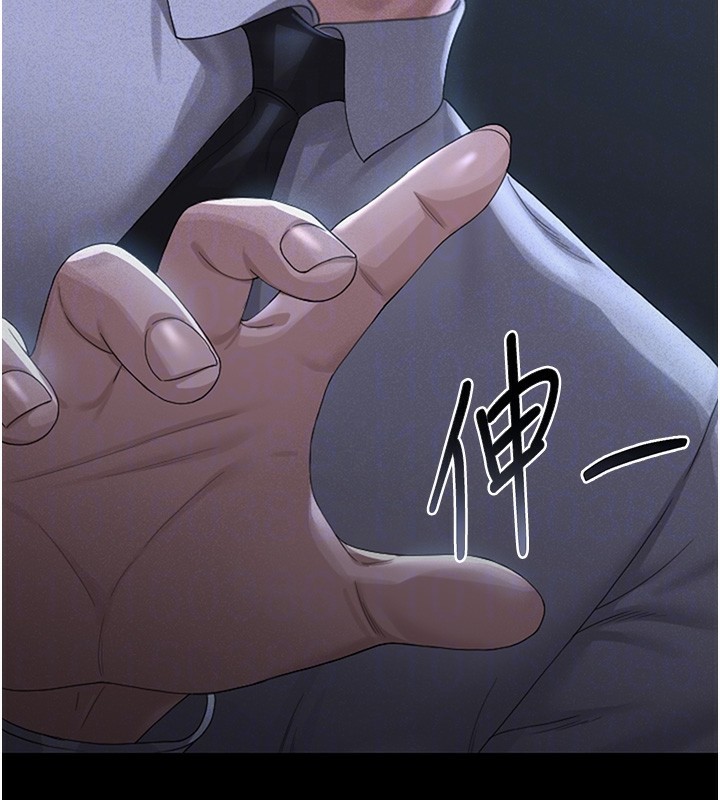 第2话-偷窥女住户的私生活 - 第54.jpg页