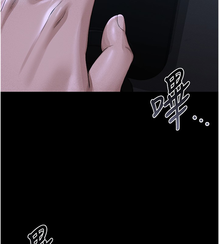 第2话-偷窥女住户的私生活 - 第57.jpg页