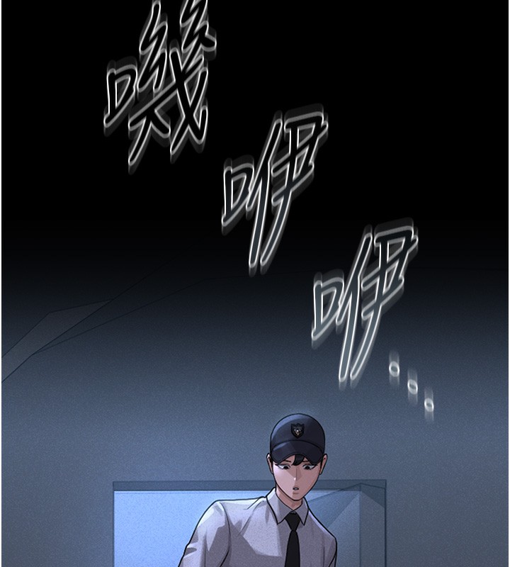 第2话-偷窥女住户的私生活 - 第60.jpg页