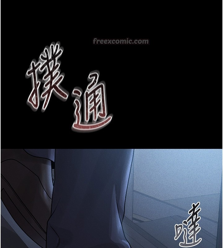 第2话-偷窥女住户的私生活 - 第70.jpg页