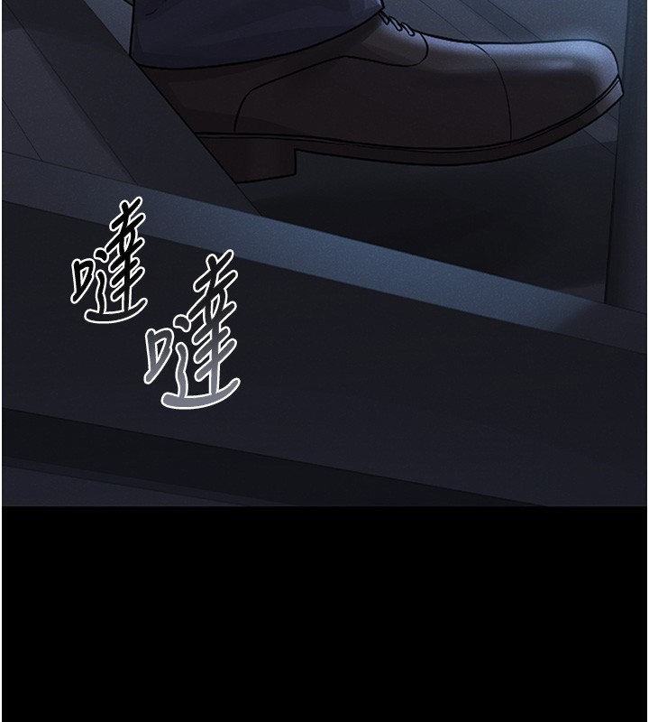 第2话-偷窥女住户的私生活 - 第71.jpg页