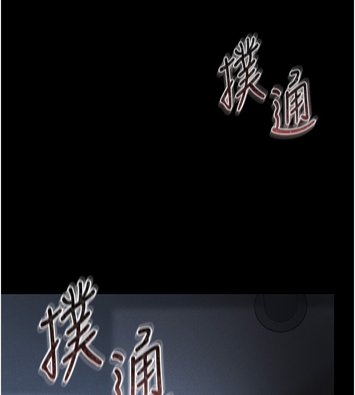 第2话-偷窥女住户的私生活 - 第72.jpg页