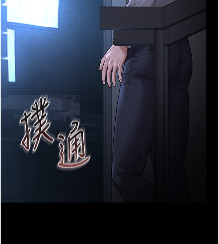 第2话-偷窥女住户的私生活 - 第74.jpg页