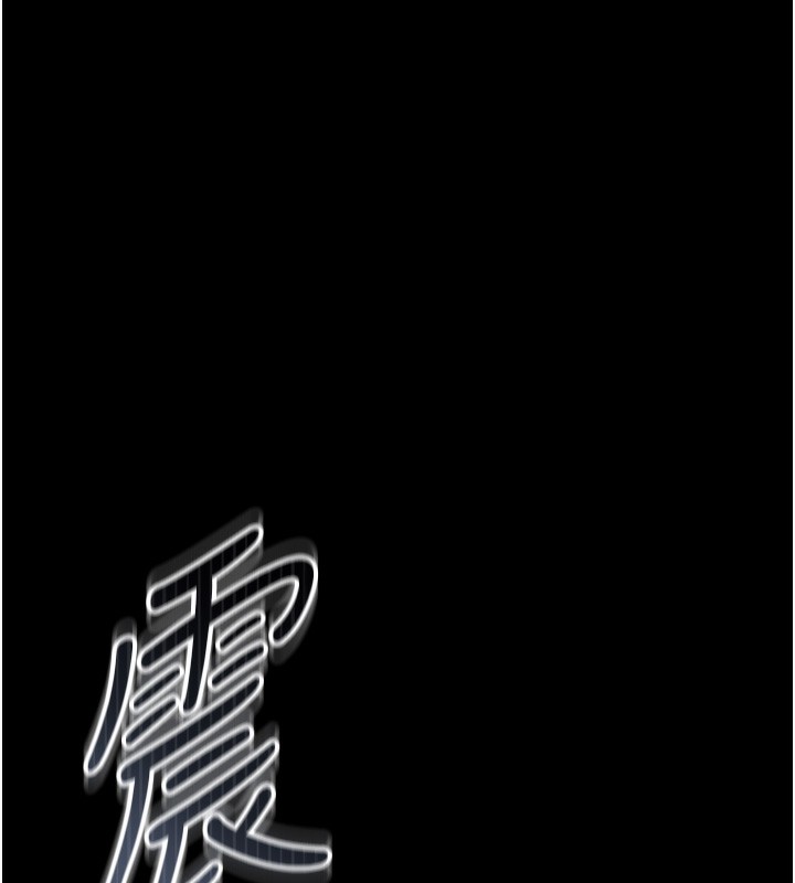 第2话-偷窥女住户的私生活 - 第75.jpg页