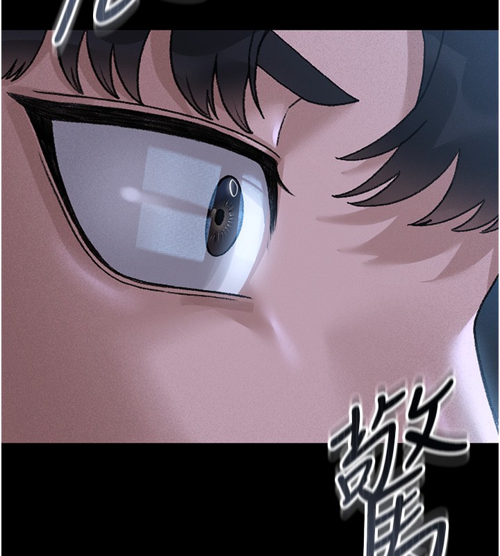 第2话-偷窥女住户的私生活 - 第76.jpg页