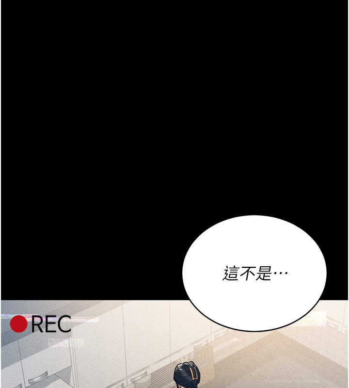 第2话-偷窥女住户的私生活 - 第78.jpg页