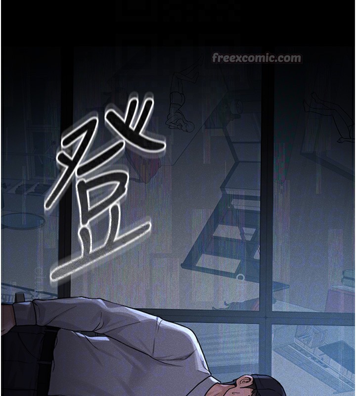 第2话-偷窥女住户的私生活 - 第84.jpg页