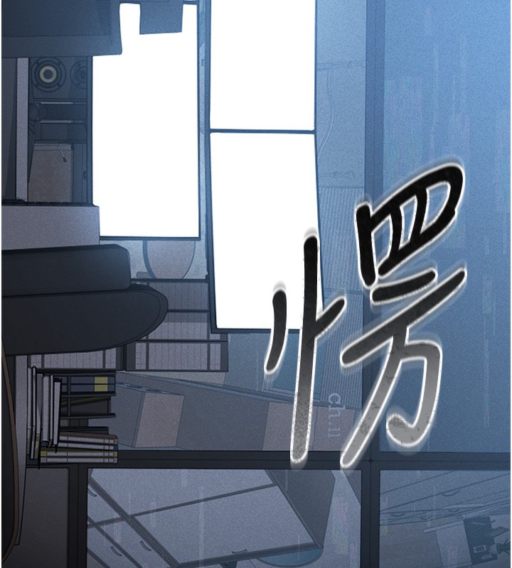 第2话-偷窥女住户的私生活 - 第86.jpg页