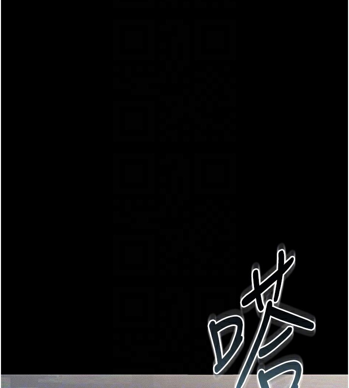 第2话-偷窥女住户的私生活 - 第97.jpg页