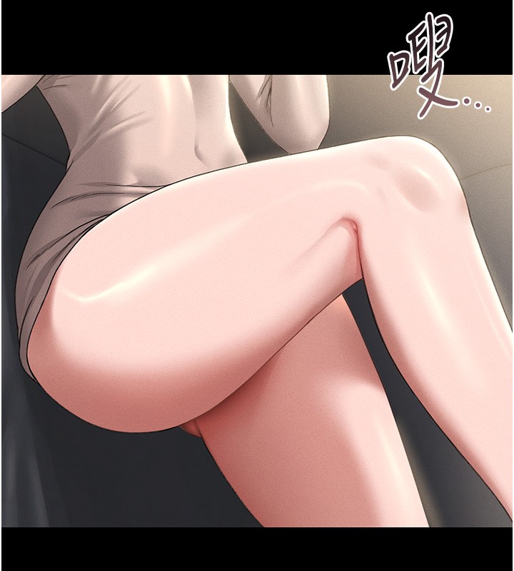 第2话-偷窥女住户的私生活 - 第109.jpg页