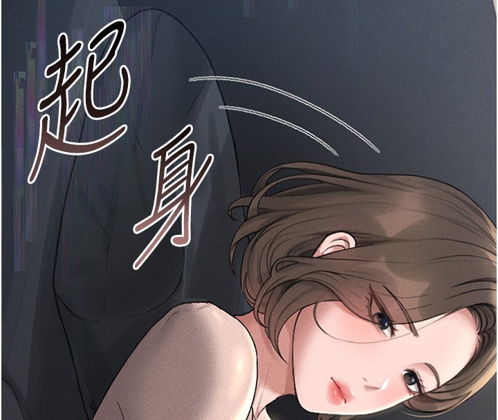 第2话-偷窥女住户的私生活 - 第116.jpg页