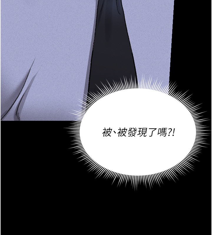 第2话-偷窥女住户的私生活 - 第122.jpg页