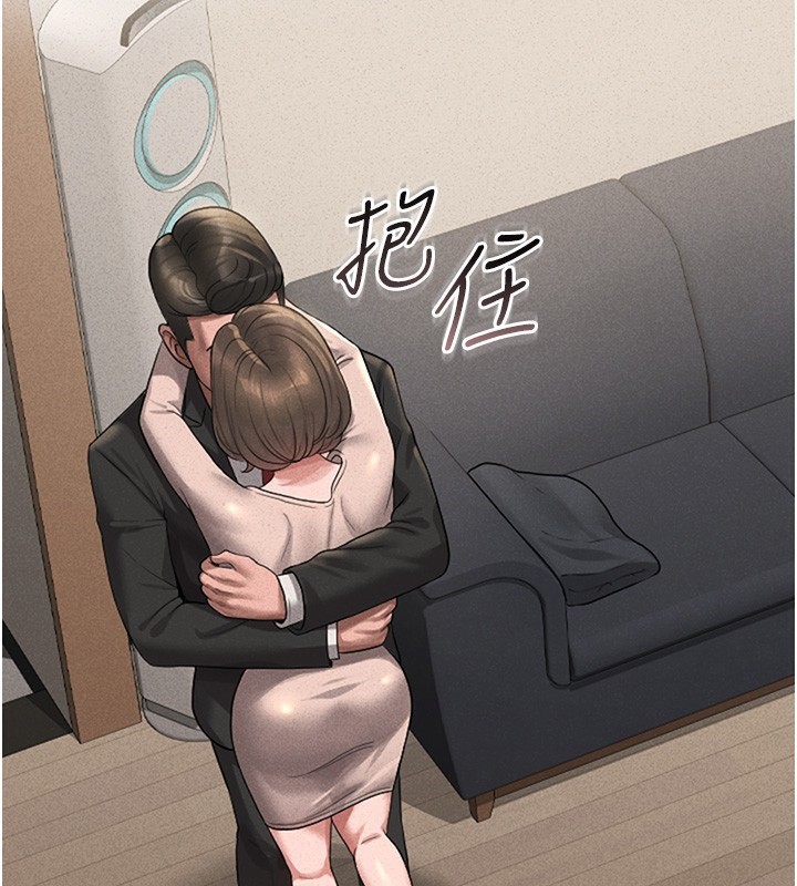 第2话-偷窥女住户的私生活 - 第130.jpg页