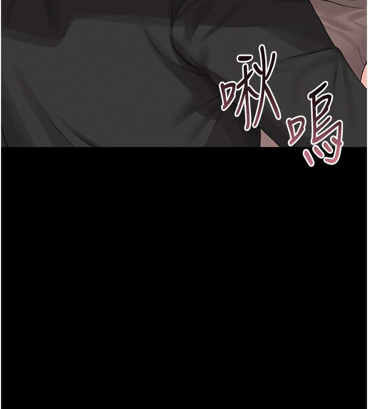 第2话-偷窥女住户的私生活 - 第138.jpg页