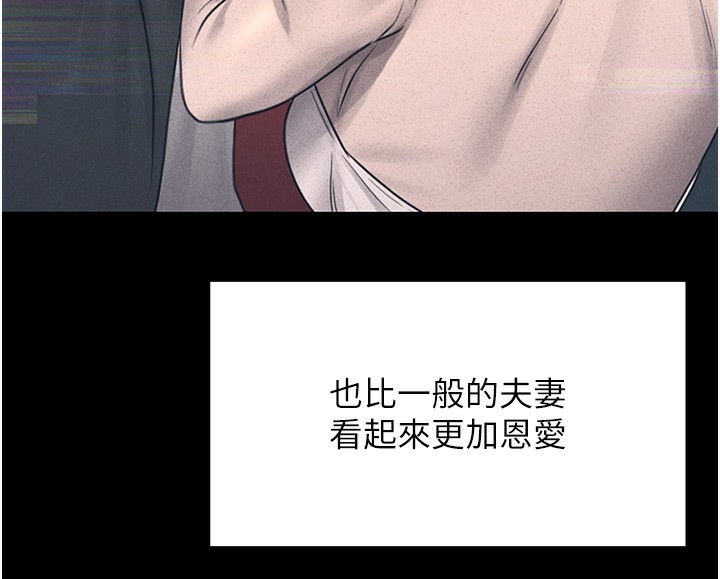 第2话-偷窥女住户的私生活 - 第153.jpg页
