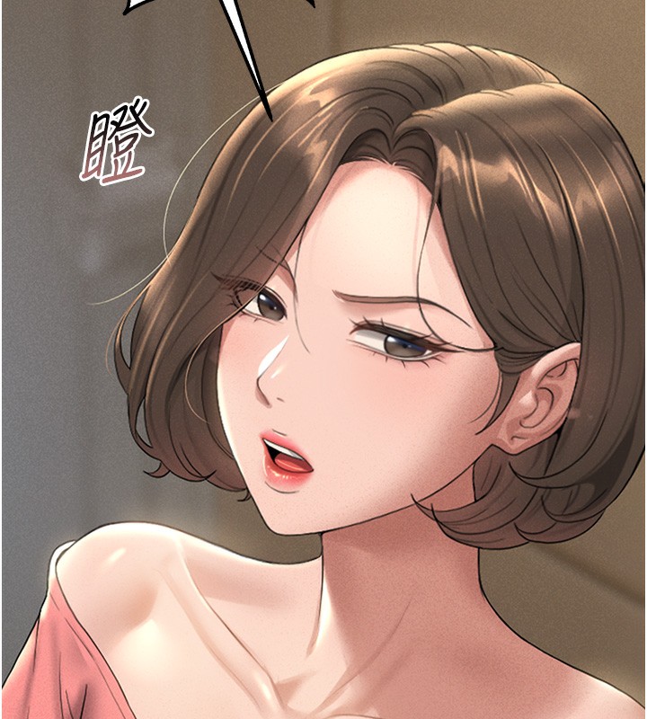 第2话-偷窥女住户的私生活 - 第187.jpg页