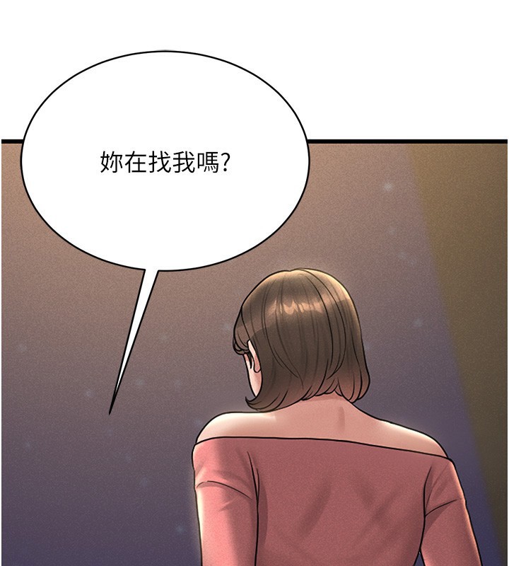 第2话-偷窥女住户的私生活 - 第191.jpg页