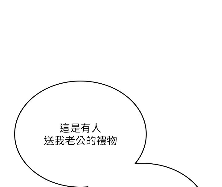 第2话-偷窥女住户的私生活 - 第198.jpg页